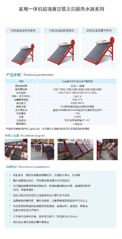 家用機(jī).jpg